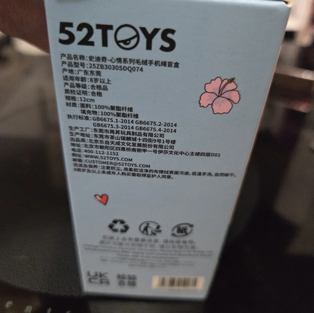 52TOYS Stitch Authentic Plush Phone Charm New In Box